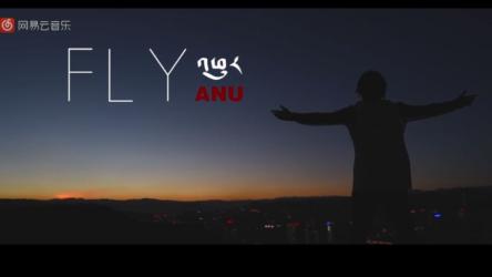 Fly音乐V1.1.6破解版