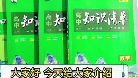 最新付费PPT模板科普百科专题人教版高中英语全套高中物理化学生物实验视频