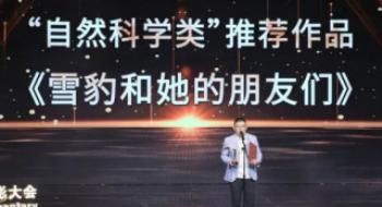 头部单片票房暴涨7倍，纪录影戏怎样叫好又叫座？