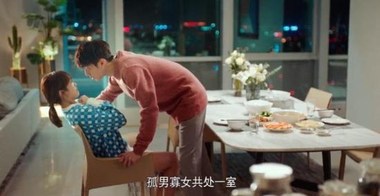 《原来你是这样的顾先生》_第11集_分集剧情