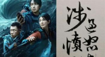 潘粤明刘德华…他们都是演艺圈隐藏的书法达人！