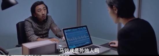 《谎言真探》_第7集_分集剧情