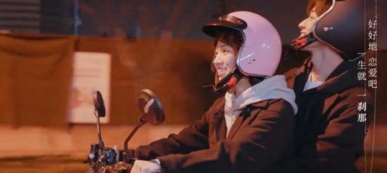 《完美的他》_第16集_分集剧情