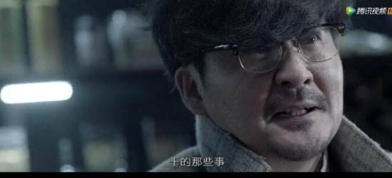 《不能犯规的游戏》_第13集_分集剧情