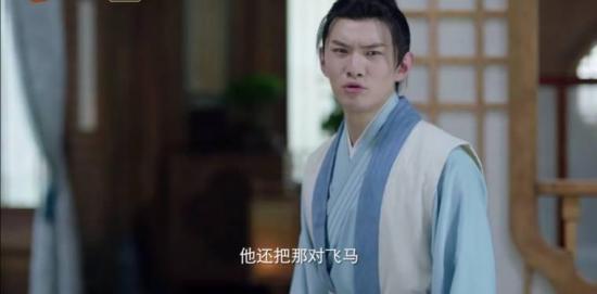 《白玉思无瑕》_第21集_分集剧情