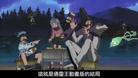 老爹讲动画《通灵王》动画大结局-帕契战役篇-追寻梦想的故事