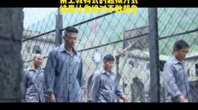 经典谍战剧《潜伏在黎明之前》_9(1)