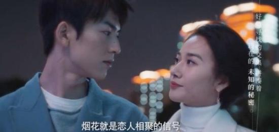 《完美的他》_第32集_分集剧情