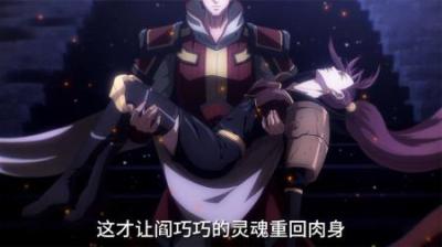 虎贲双雄直接折杀风王双翅，曹焱兵直击风王眉心