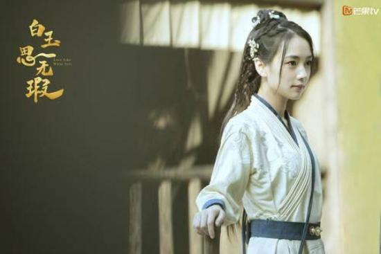 《白玉思无暇》_第27集_分集剧情