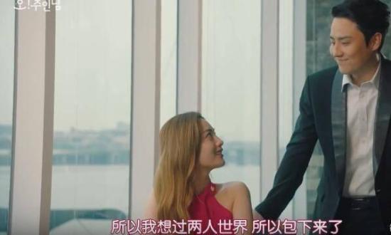 《oh!珠仁君》_第15集_分集剧情