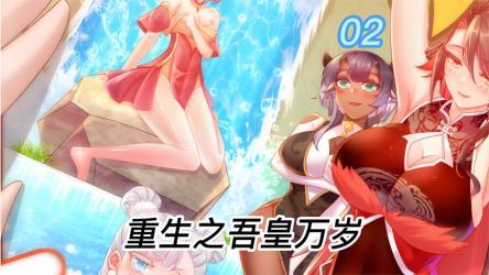 漫漫漫画_5.2.43纯净版解锁会员
