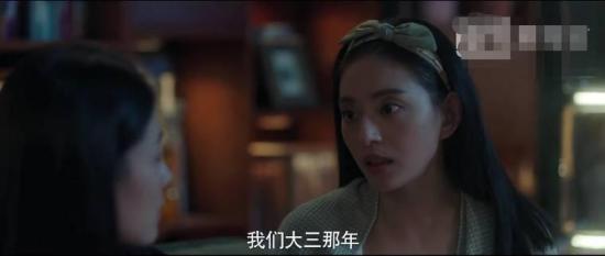 《变成你的那一天》_第16集_分集剧情
