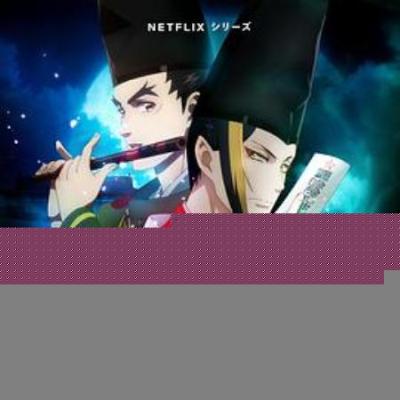 《阴阳师》每个人心中都有阴暗面，留意这件事是我们人生的一部分