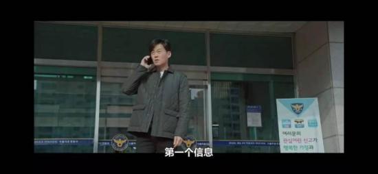 《时空追捕/Times》_第4集_分集剧情