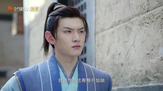 《白玉思无暇》_第12集_分集剧情