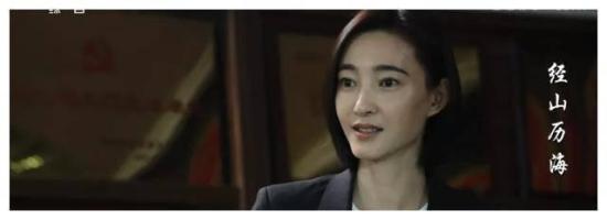 《经山历海》_第12集_分集剧情