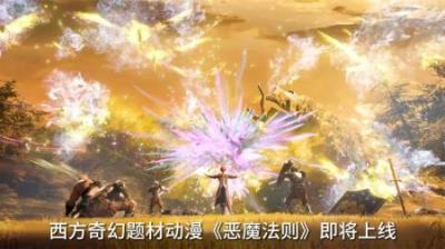 没有魔法天赋，用恶魔打败魔法