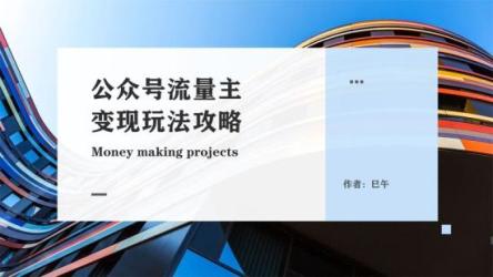 AI爆文傻瓜式操作保姆级教程