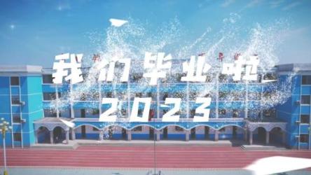 瀚文老师·2023短视频新差异化起号