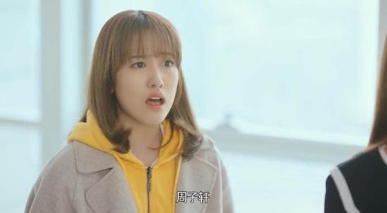 《原来你是这样的顾先生》_第20集_分集剧情