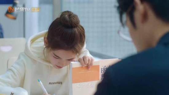 《满分追爱公式》_第2集_分集剧情