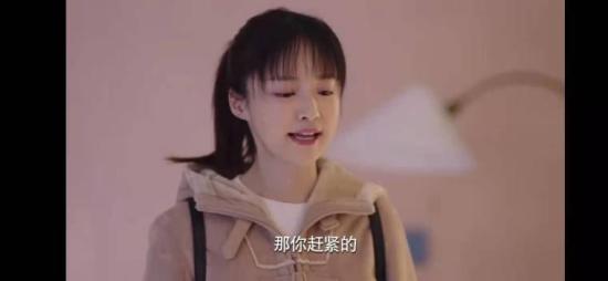 《良辰美景好时光》_第16集_分集剧情