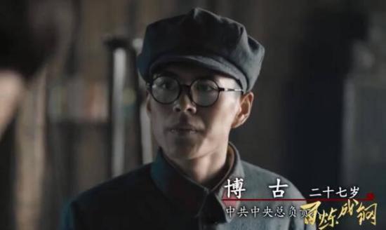 《百炼成钢》_第8集_分集剧情