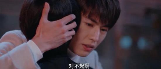 《完美的他》_第17集_分集剧情