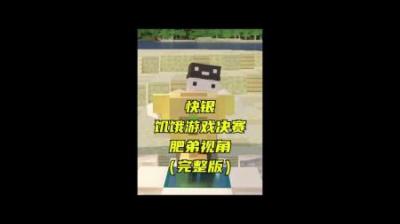 《不灭视角》全集动漫解说_4