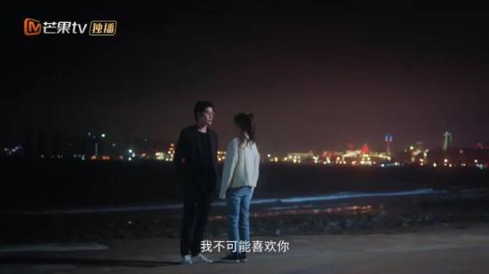 《满分追爱公式》_第12集_分集剧情