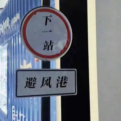 【唯美】发日出的朋友圈的句子（早起日出发朋友圈的句子）