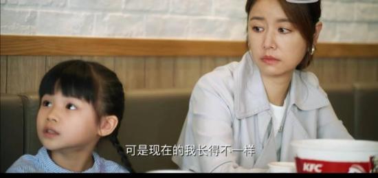 《她们创业的那些事儿》_第19集_分集剧情