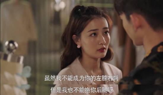 《你若安好便是晴天》_第34集_分集剧情