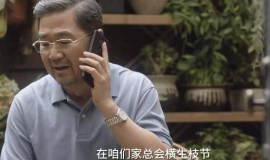 《小舍得》_第36集_分集剧情