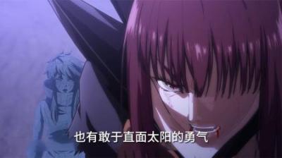 杀人莫过诛心,凡人也有敢于直面太阳的勇气