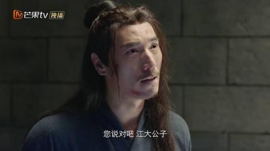 《白玉思无暇》_第10集_分集剧情