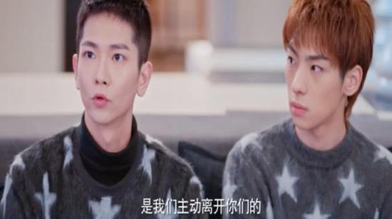 《完美的他》_第28集_分集剧情