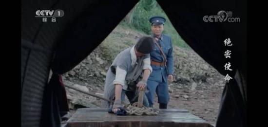 《绝密使命》_第13集_分集剧情