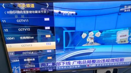 11月27日，最新安卓+TV破解版APP合集【115款】