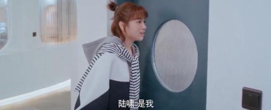 《完美的他》_第19集_分集剧情