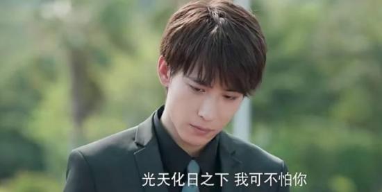 《他在逆光中告白》_第12集_分集剧情