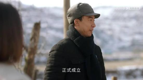 《啊摇篮》_第3集_分集剧情