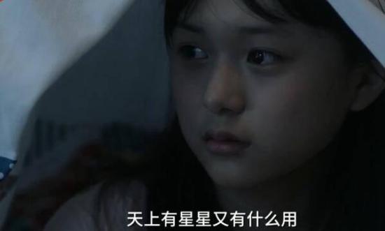 《小舍得》_第10集_分集剧情