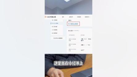 小红书搞笑聊天记录快速爆款变现项目