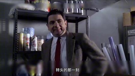 史上最牛保安，一个喷嚏5000万，爆笑电影《憨豆先生的大灾难》！