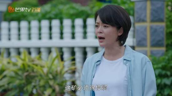 《鲜花盛开的山村》_第1集_分集剧情