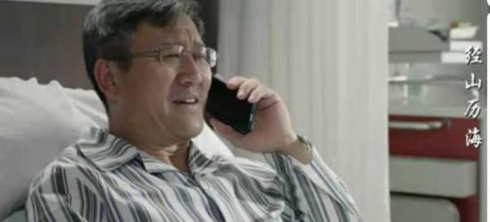 《经山历海》_第25集_分集剧情