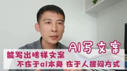 AI漫画短剧小说推文教程