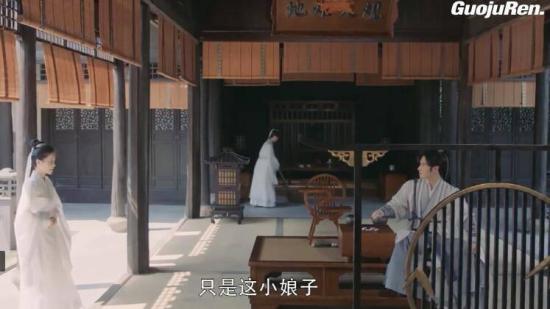 《长歌行》_第28集_分集剧情